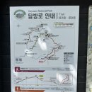 지금가야산 이미지