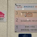 사랑애(愛) 이미지