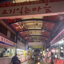 장동축산 이미지