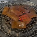 영지숯불갈비 - 남동구 예술로 198 | 영지숯불갈비
