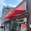 치아바타집 | 용산 치아바타 가성비 맛집 <빵이오> 내돈내산 방문후기