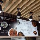 별이순대국