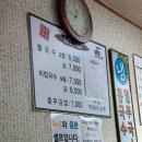 대동장터국수 티스토리