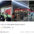 바이젝 월드 피트니스 이미지
