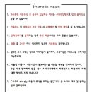 데어스터디카페목동스테이 이미지