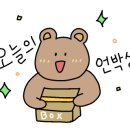 호랑마켓 - 파주시 가온로 200 | 호랑마켓
