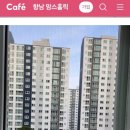 향남맘스홀릭