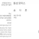 오빠모터스 이미지