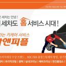 화인자동차서비스 이미지