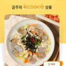 군산시-00510 이미지