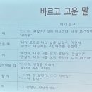 학교생활 미리보기 이미지