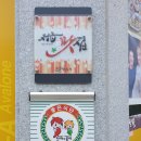 정읍행복식당 이미지