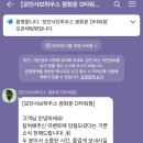 모던떡하우스사랑혜 | 맛있어서 프로포즈 장소로 택한 샤브샤브 무한리필 모던샤브하우스 광화문점 N번째 방문 내돈내산 솔직후기