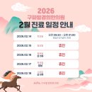 은평경희한의원 이미지