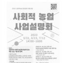 교2동주민센터 2층 이미지