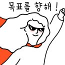 인사이트영어교습소 - 강서구 방화대로7길 38 | 인사이트영어교습소