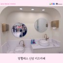 키즈카페 가비 이미지