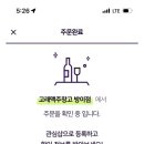 세계로임페리얼