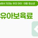 우리중앙홈스쿨지역아동센터 이미지
