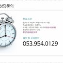 미즈슬림의원