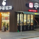 우김면가 이미지