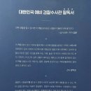 (주) 바이블