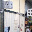 브리엘왁싱