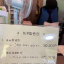 신의한손안마원 이미지