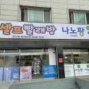 풍기농협주유소 이미지
