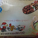 뭔닭인지알지 - 유성구 문화원로14번길 49 | 뭔닭인지알지
