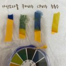 (주)한국아로마테라피인증학회