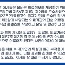 예일이비인후과의원 이미지