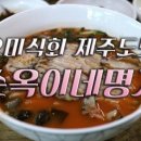 (유)명가렌트카 네이버블로그