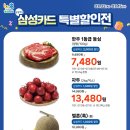 (주)농협하나로식품
