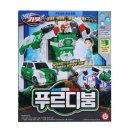 디붐