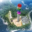 짚와이어체험장 이미지