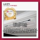 신성공조에어컨 이미지