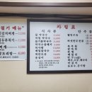 박명도봉평메밀막국수