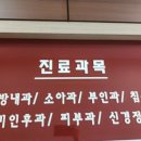 어담한의원 이미지