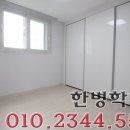 유안아파트 이미지