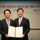 신한카드(주) 이미지