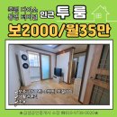 금샘공인중개사 사무소 이미지