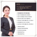 변호사이지은법률사무소