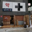 대가떡방 이미지