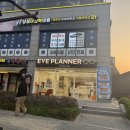 신길안경원 | 신풍역안경 아이플래너안경 신길점