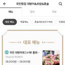 김뿌라 서초점 이미지