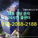 주택수에 포함되지 않고 준공되어 바로 월세가 나오는 가산동 와이즈타워 기숙사 이미지