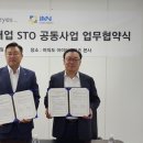 아이티프런티어 전자신문