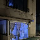 대판수사 | 강아지케이크 잇더케이크 내돈내산 후기 생일케이크 방배 케이크