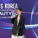 존앤컬쳐 | 마곡 코엑스 뷰티크 K컬쳐어워즈 다녀온 후기 대미레 ASLS 박람회 리얼 후기
